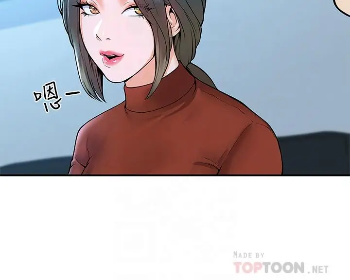 漫画《大学棒棒堂》第37话第10张图