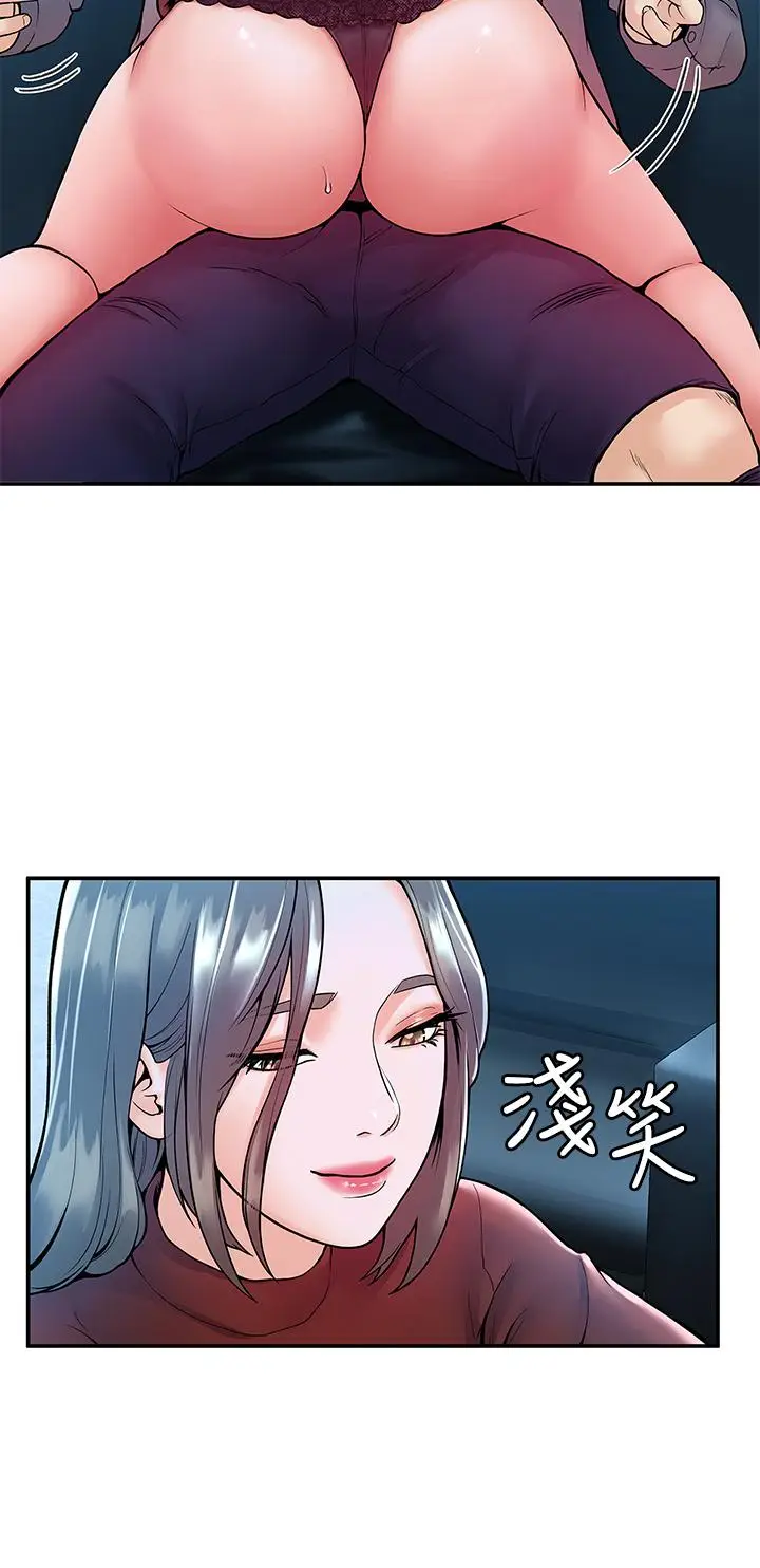 漫画《大学棒棒堂》第37话第30张图