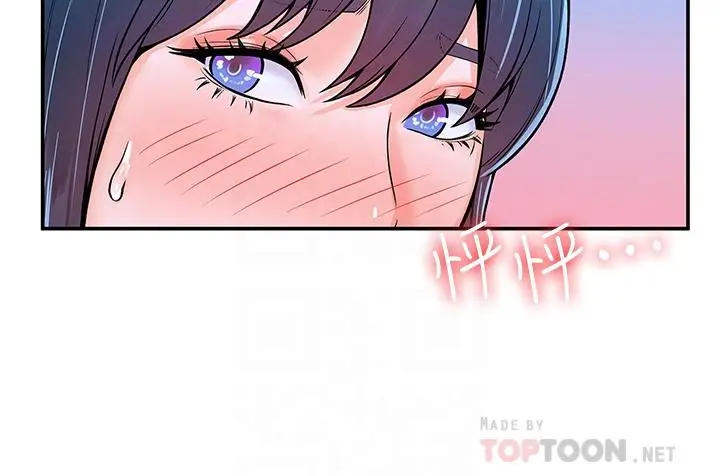 漫画《大学棒棒堂》第38话第16张图
