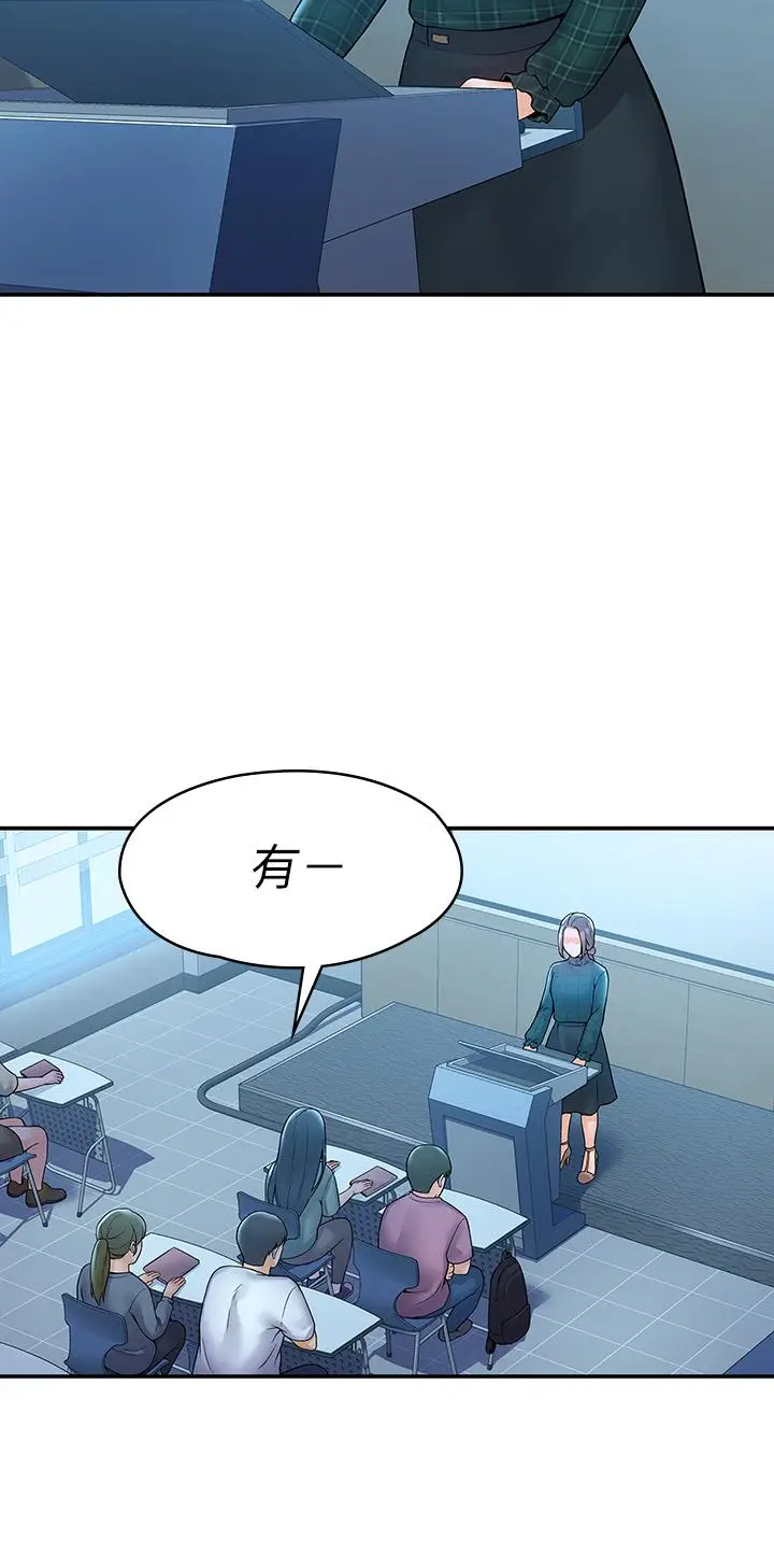 漫画《大学棒棒堂》第38话第19张图