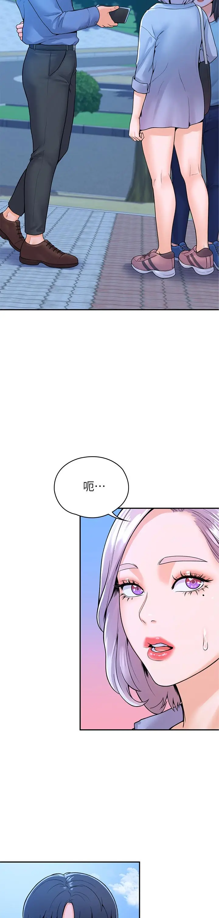 漫画《大学棒棒堂》第40话第27张图
