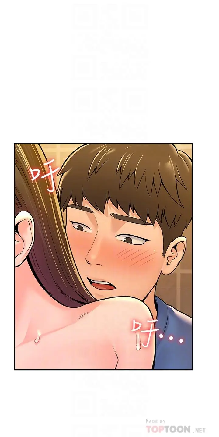 漫画《大学棒棒堂》第40话第6张图