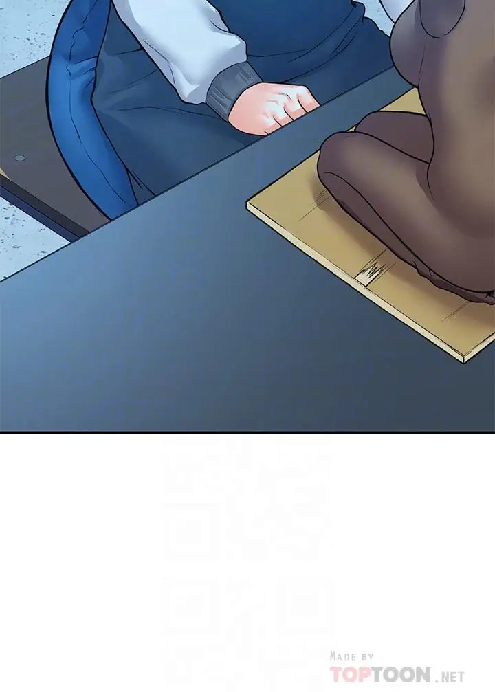 漫画《大学棒棒堂》第41话第4张图