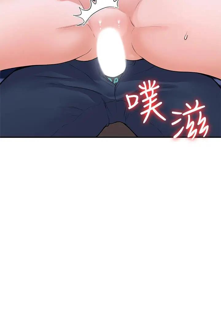 漫画《大学棒棒堂》第41话第41张图