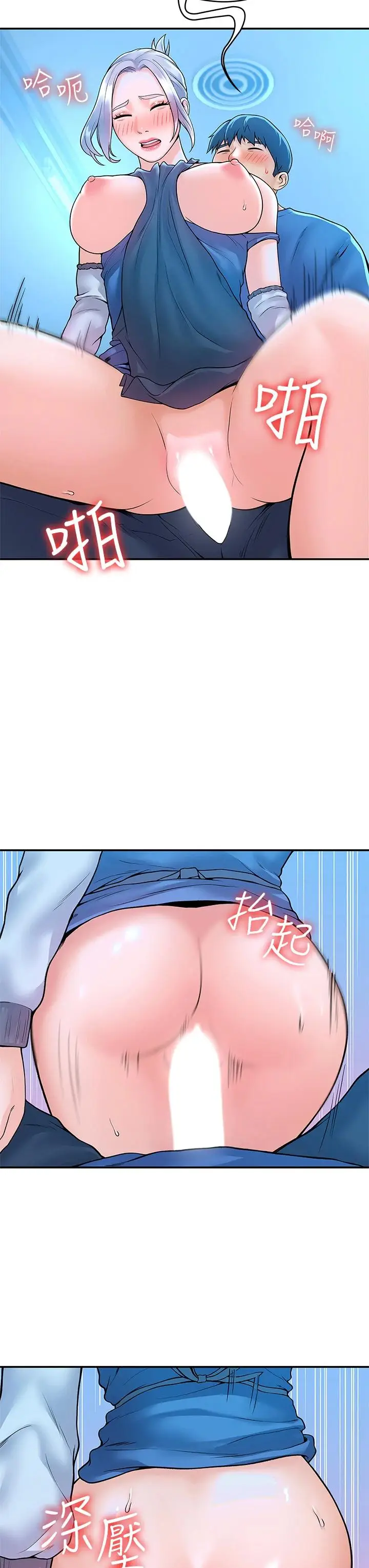 漫画《大学棒棒堂》第42话第23张图