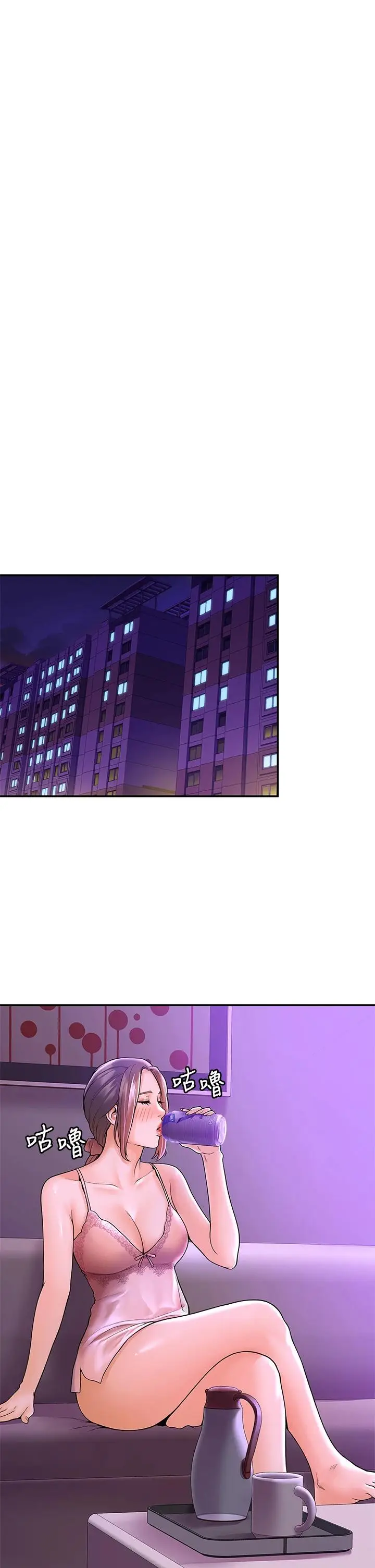 漫画《大学棒棒堂》第42话第36张图