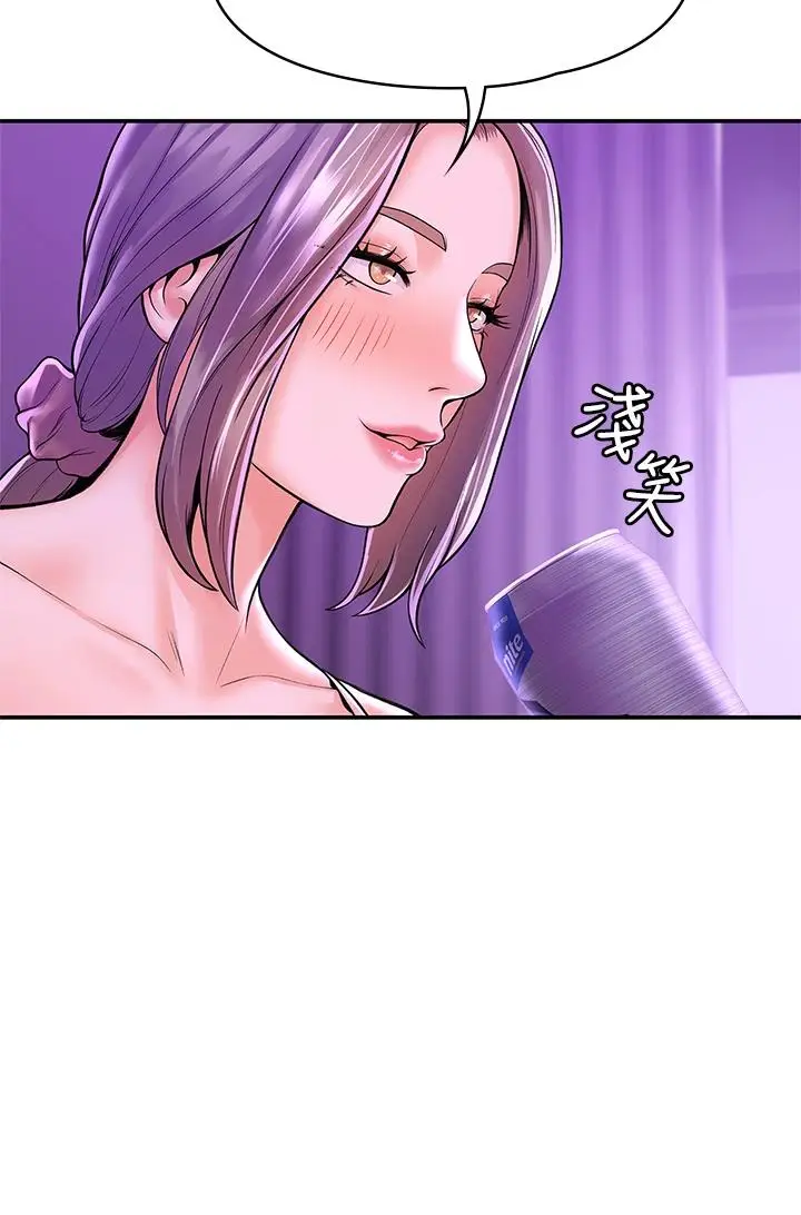漫画《大学棒棒堂》第43话第2张图