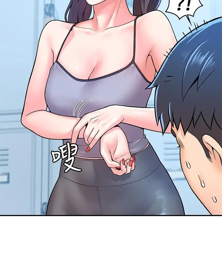 漫画《大学棒棒堂》第50话第13张图