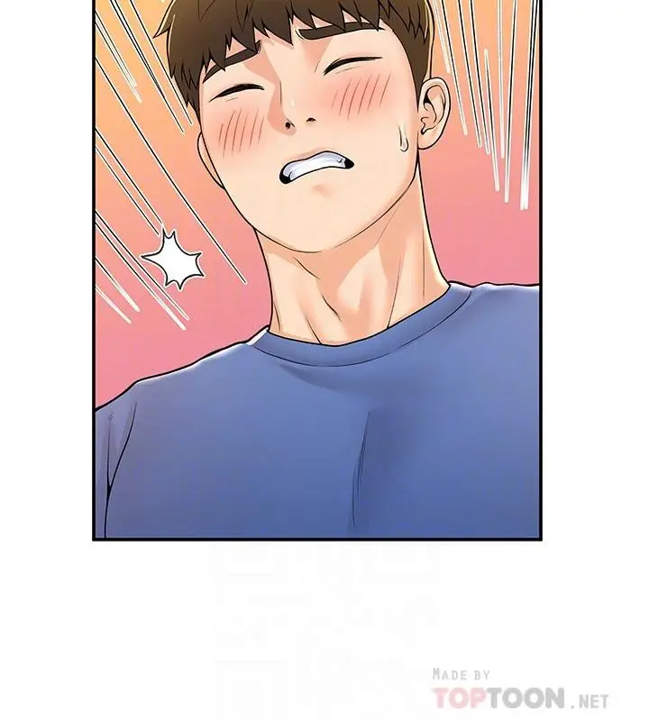 漫画《大学棒棒堂》第56话第18张图