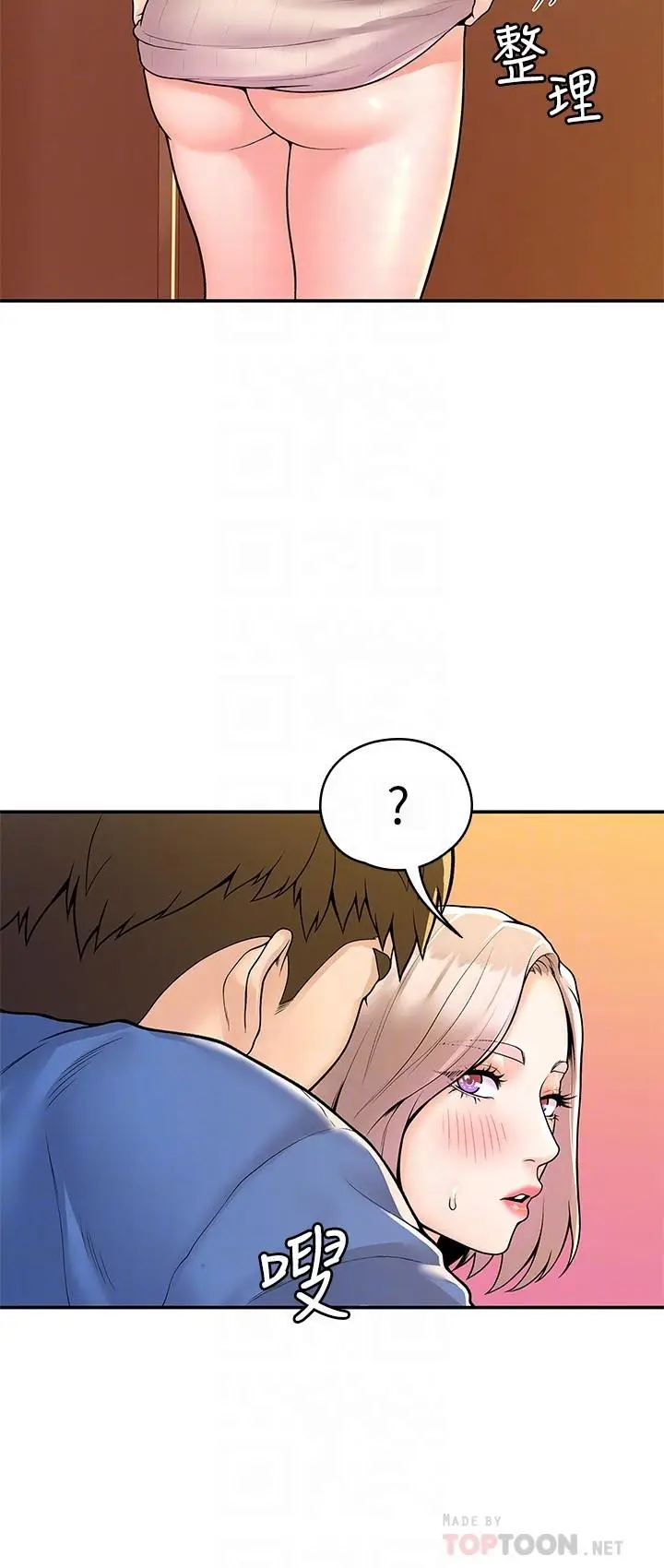 漫画《大学棒棒堂》第57话第16张图
