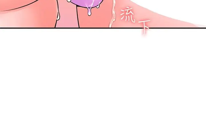 漫画《大学棒棒堂》第60话第23张图