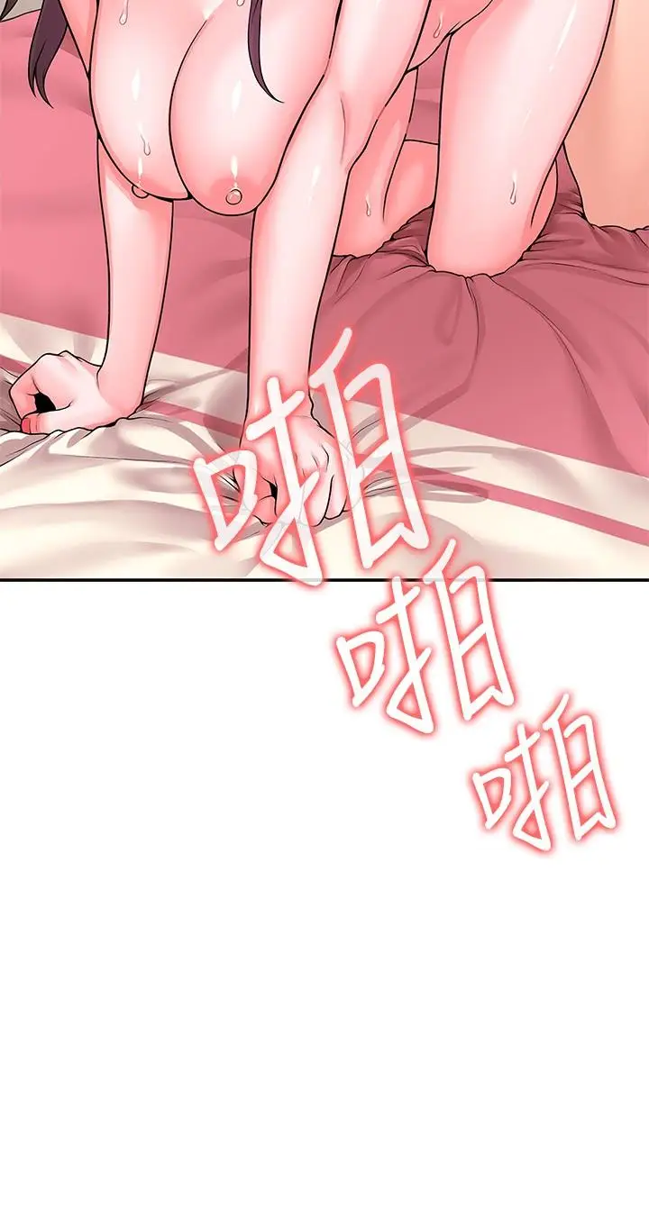 漫画《大学棒棒堂》第60话第29张图