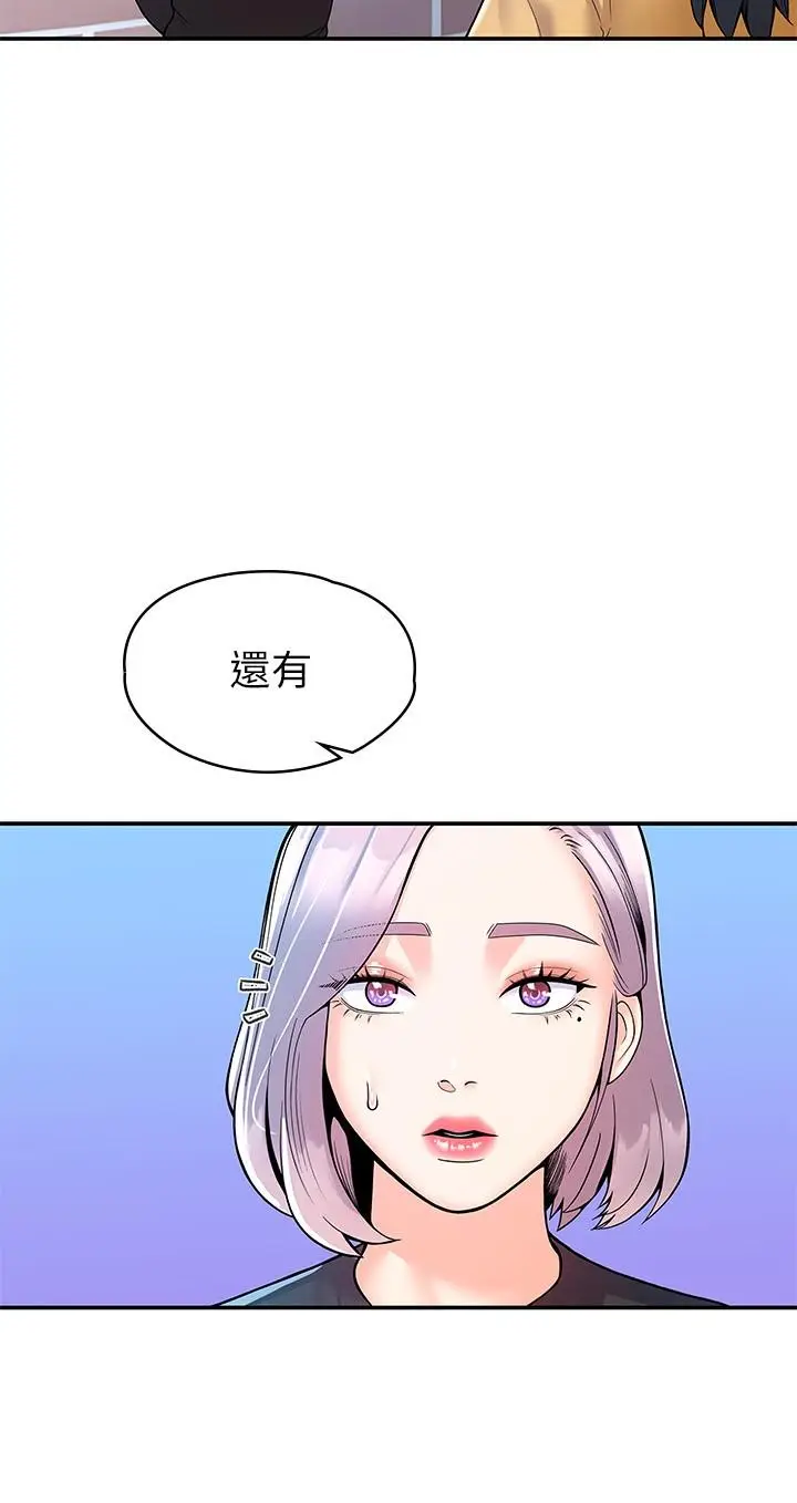 漫画《大学棒棒堂》第62话第23张图