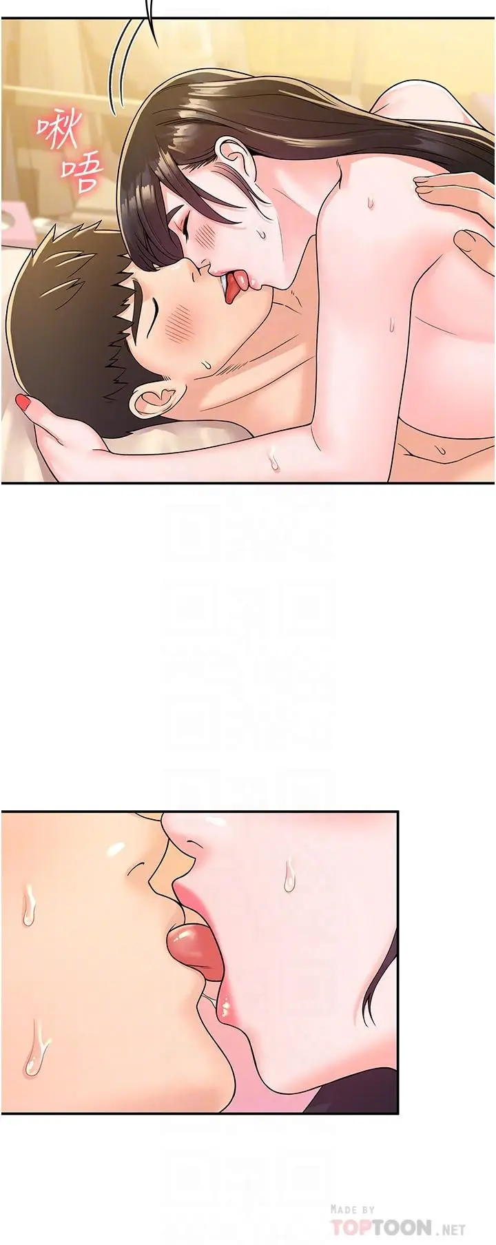 漫画《大学棒棒堂》第63话第12张图