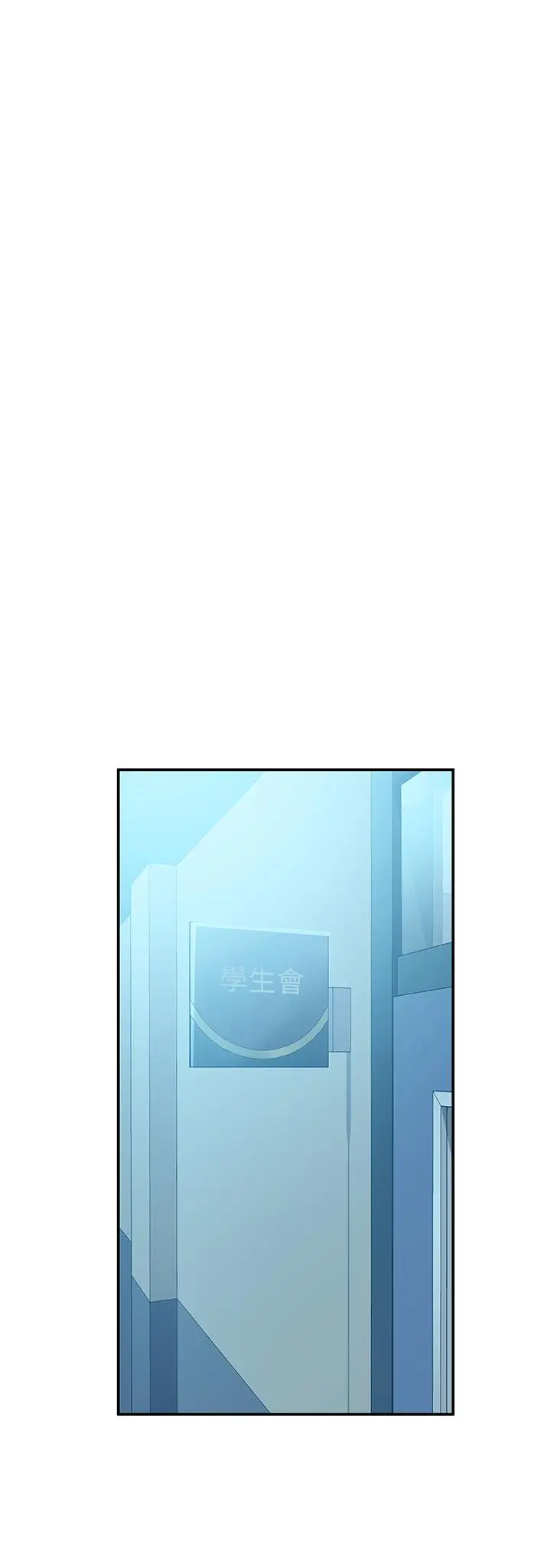 漫画《大学棒棒堂》第66话第32张图