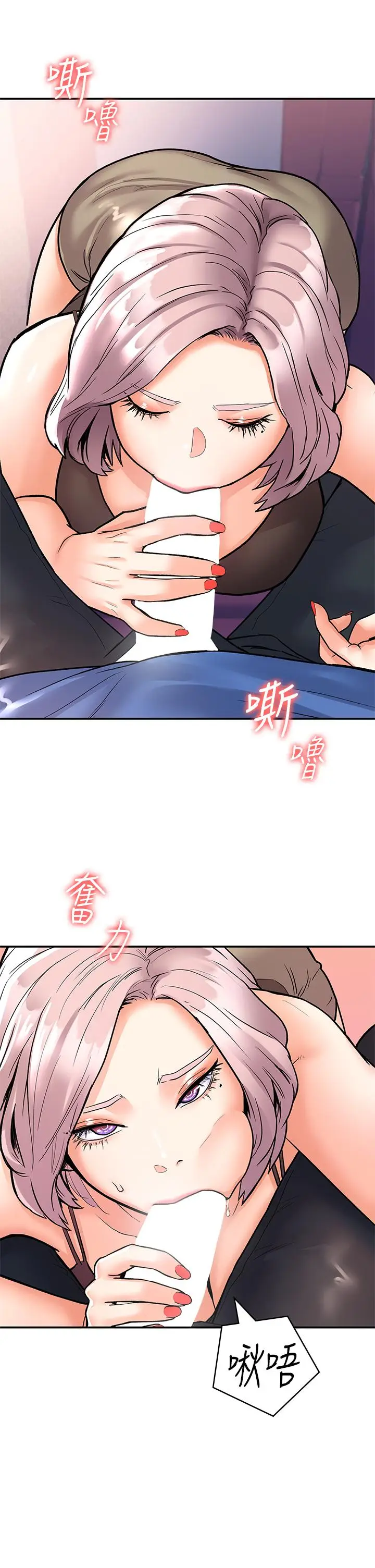 漫画《大学棒棒堂》第70话第26张图