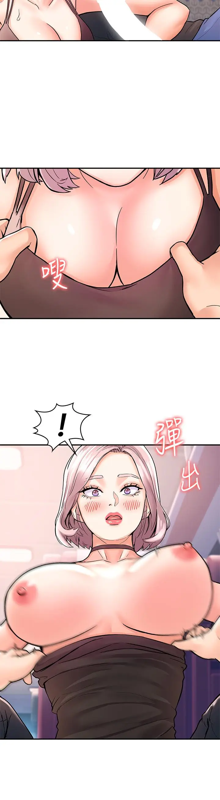漫画《大学棒棒堂》第70话第28张图