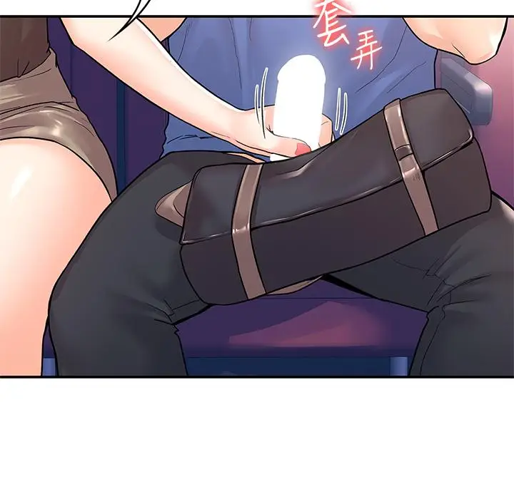 漫画《大学棒棒堂》第70话第7张图