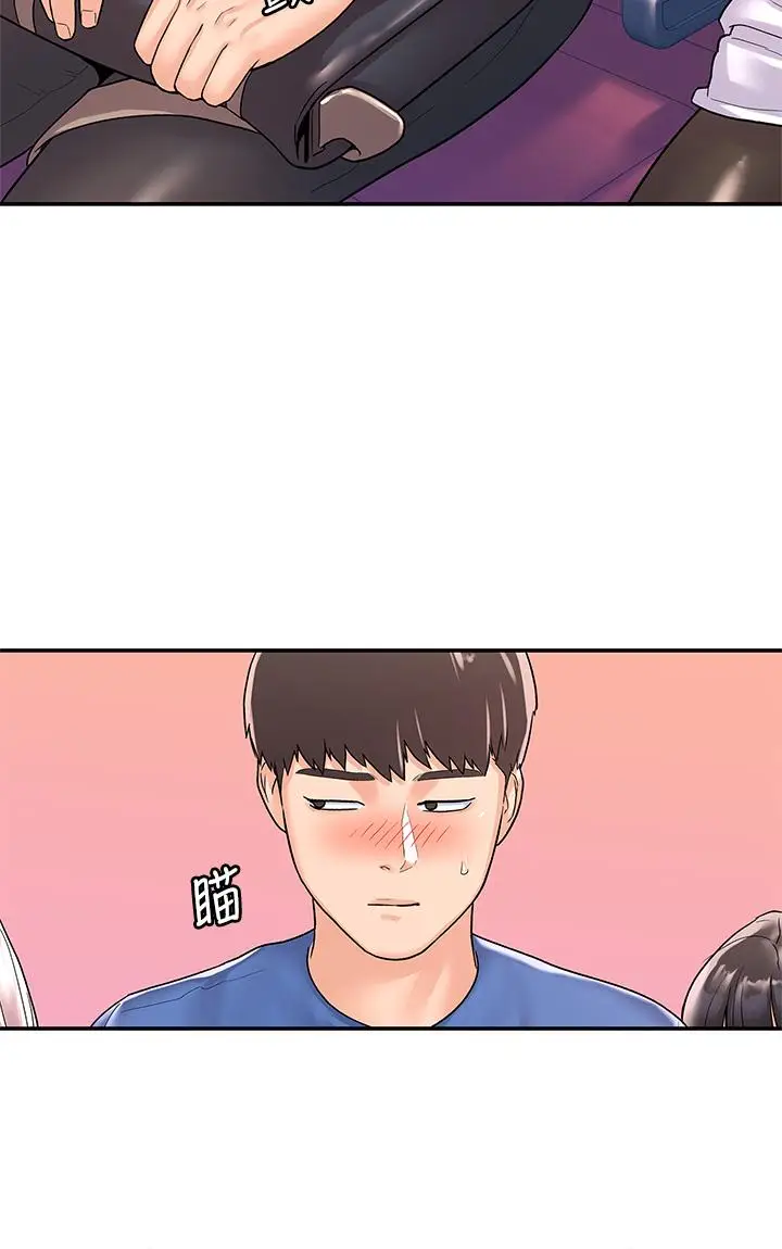 漫画《大学棒棒堂》第71话第11张图