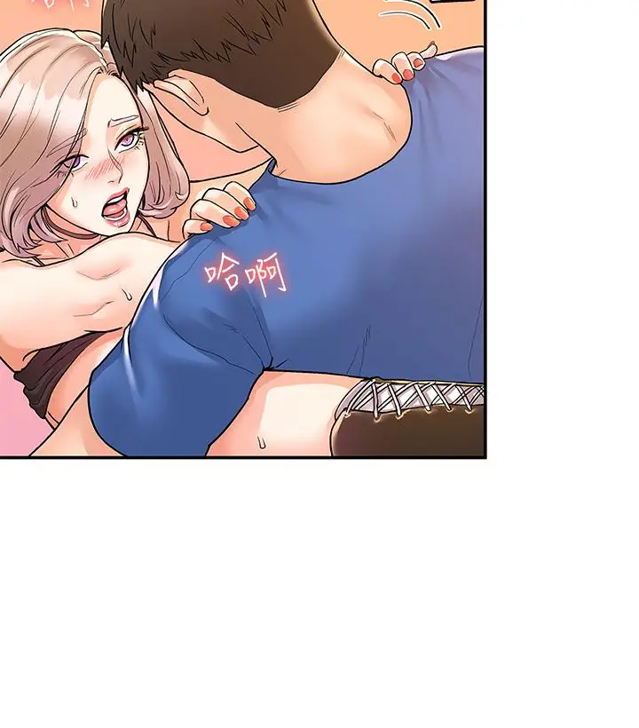 漫画《大学棒棒堂》第72话第21张图