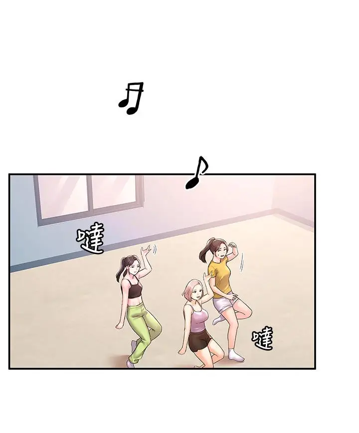 漫画《大学棒棒堂》第72话第28张图