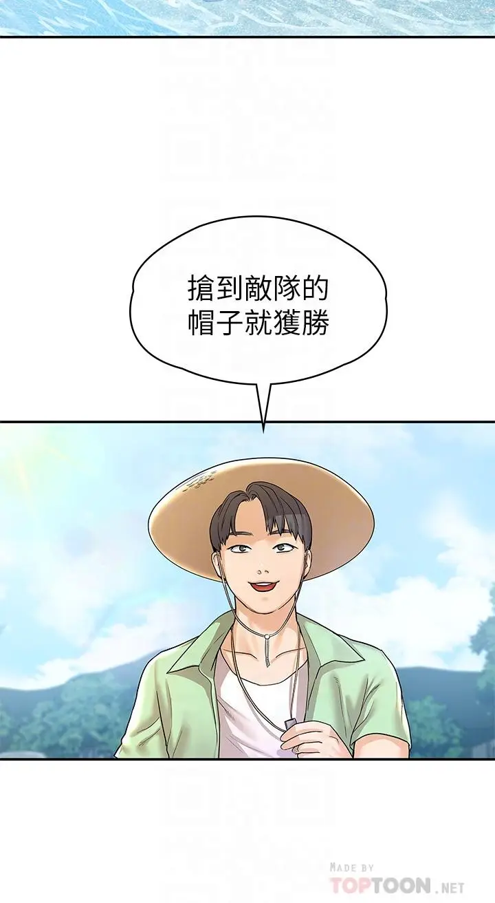 漫画《大学棒棒堂》第73话第16张图