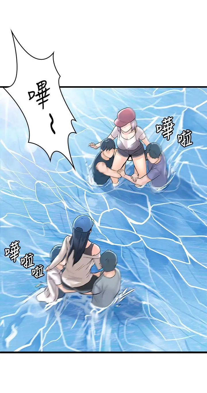 漫画《大学棒棒堂》第73话第19张图