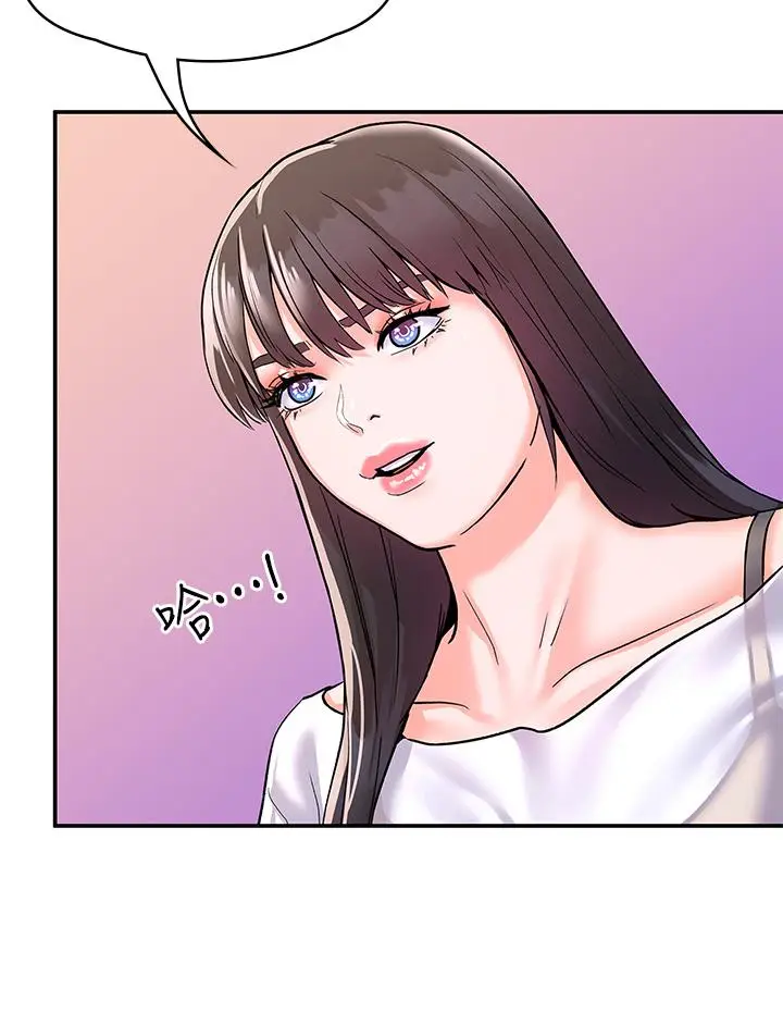 漫画《大学棒棒堂》第73话第7张图