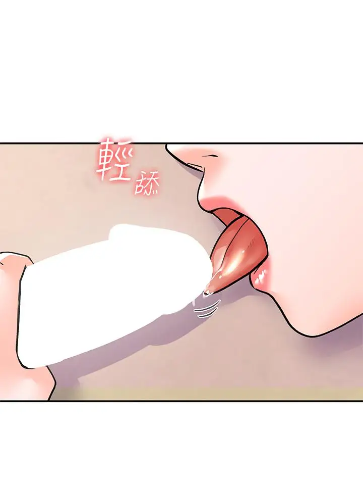 漫画《大学棒棒堂》第74话第11张图