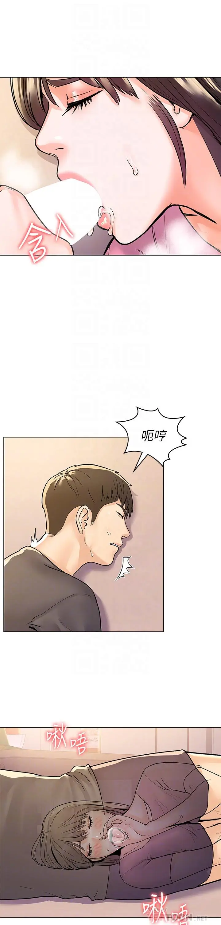 漫画《大学棒棒堂》第74话第12张图