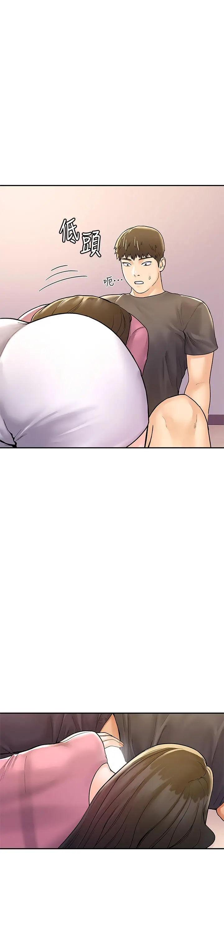 漫画《大学棒棒堂》第74话第9张图