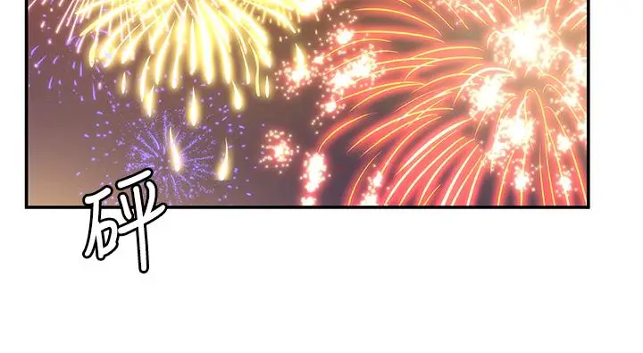 漫画《大学棒棒堂》第76话第23张图