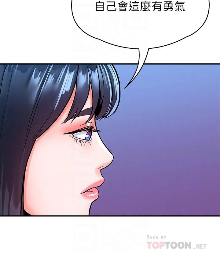 漫画《大学棒棒堂》第79话第10张图