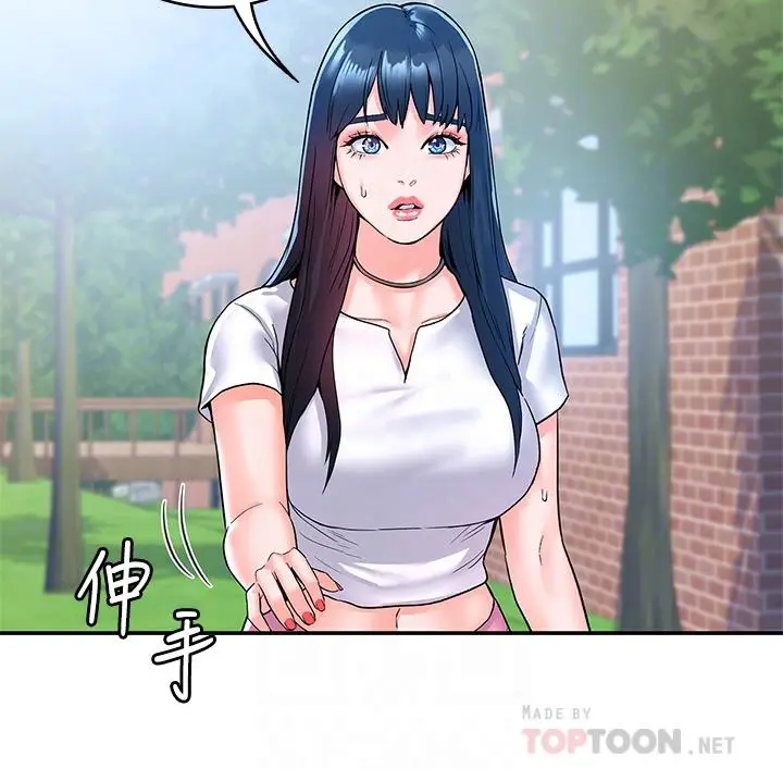 漫画《大学棒棒堂》第79话第14张图