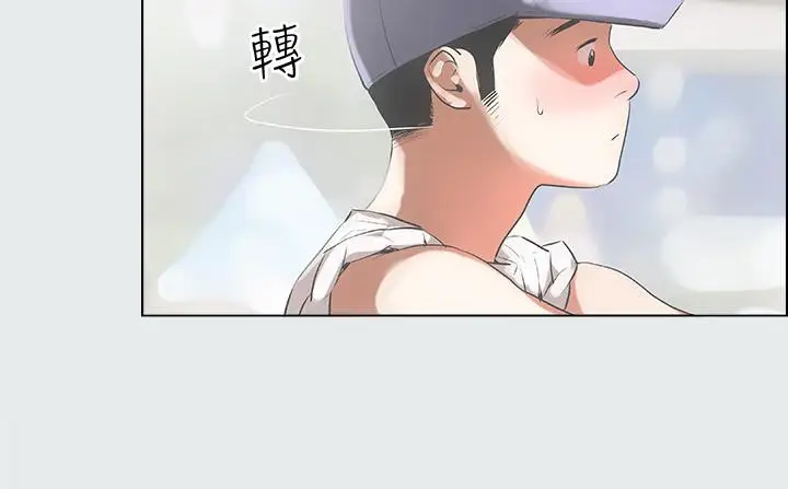 漫画《纵夏夜之梦》第1话第5张图