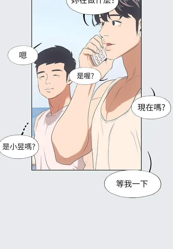 漫画《纵夏夜之梦》第2话第25张图