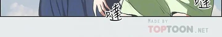 漫画《纵夏夜之梦》第6话第16张图