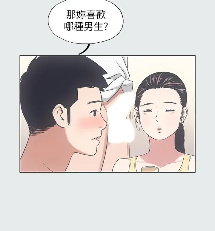 漫画《纵夏夜之梦》第7话第22张图