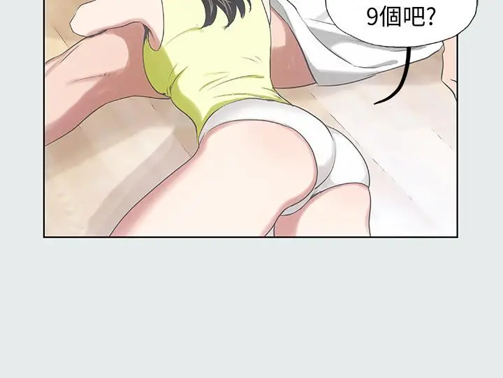 漫画《纵夏夜之梦》第8话第17张图