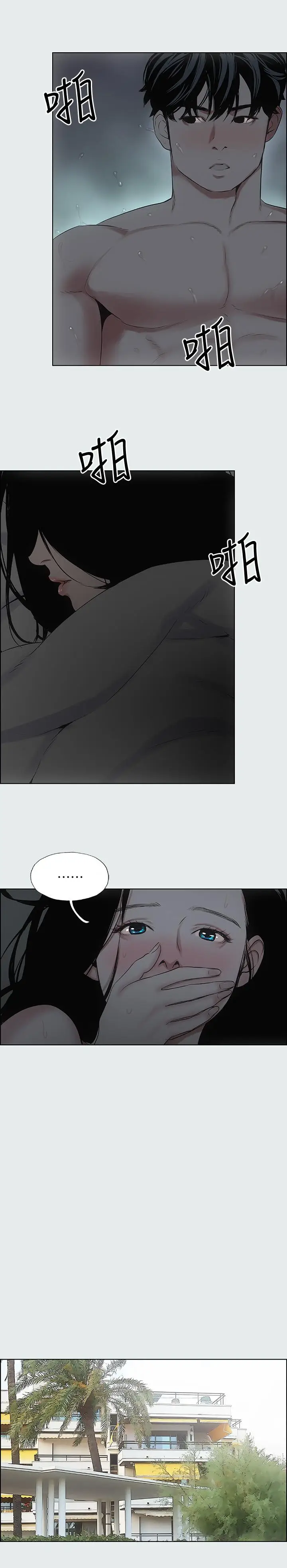 漫画《纵夏夜之梦》第9话第17张图
