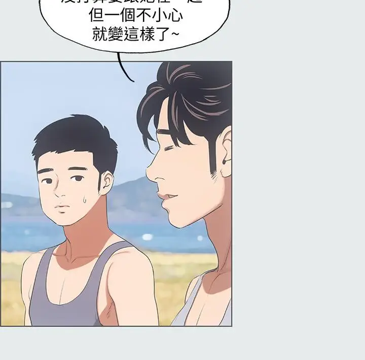 漫画《纵夏夜之梦》第9话第22张图