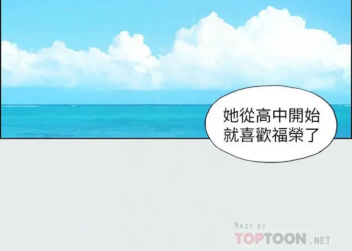 漫画《纵夏夜之梦》第9话第8张图