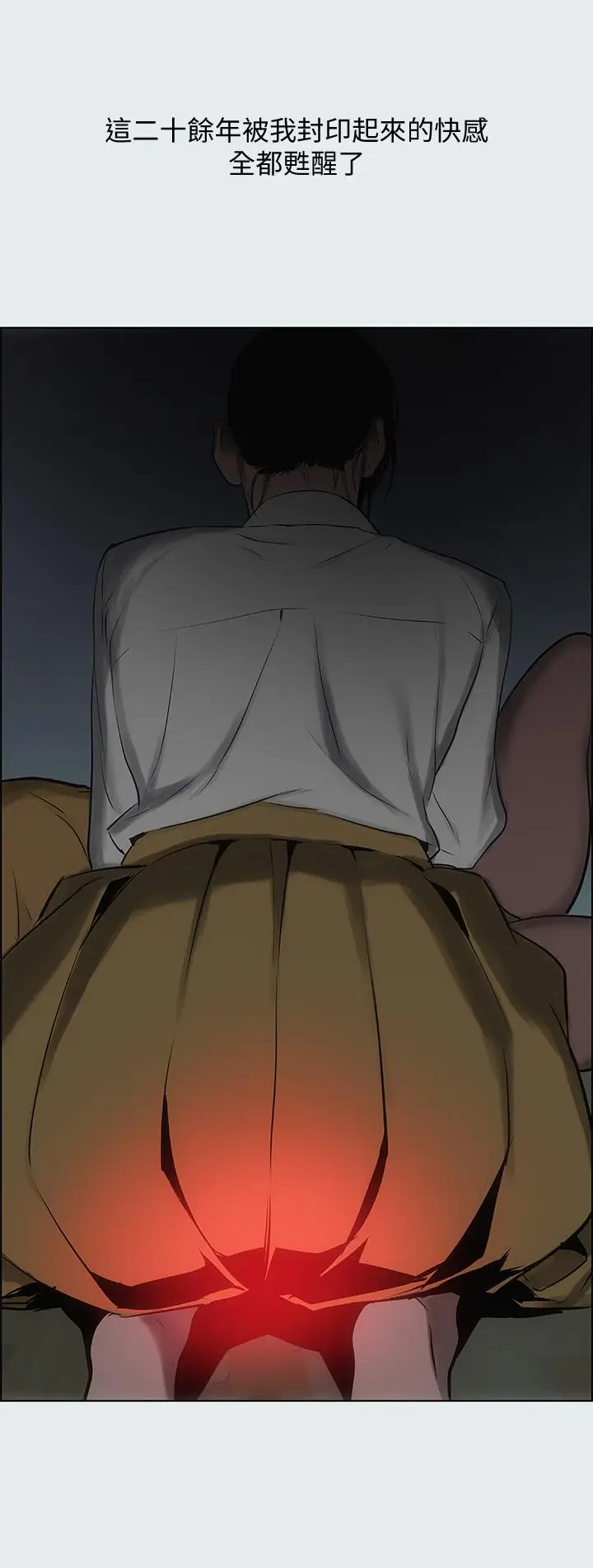 漫画《纵夏夜之梦》第19话第27张图