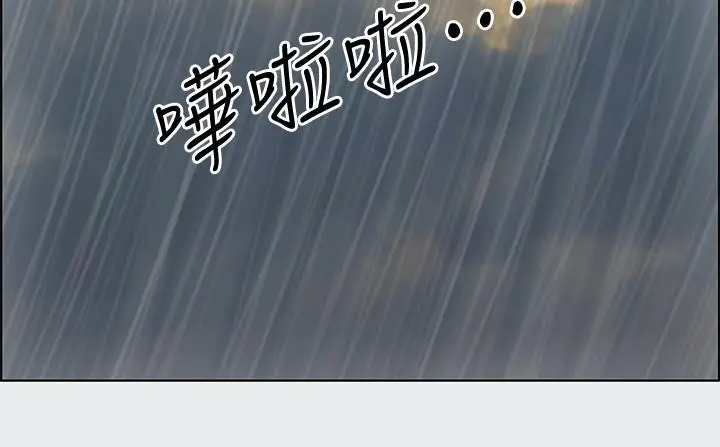 漫画《纵夏夜之梦》第19话第5张图
