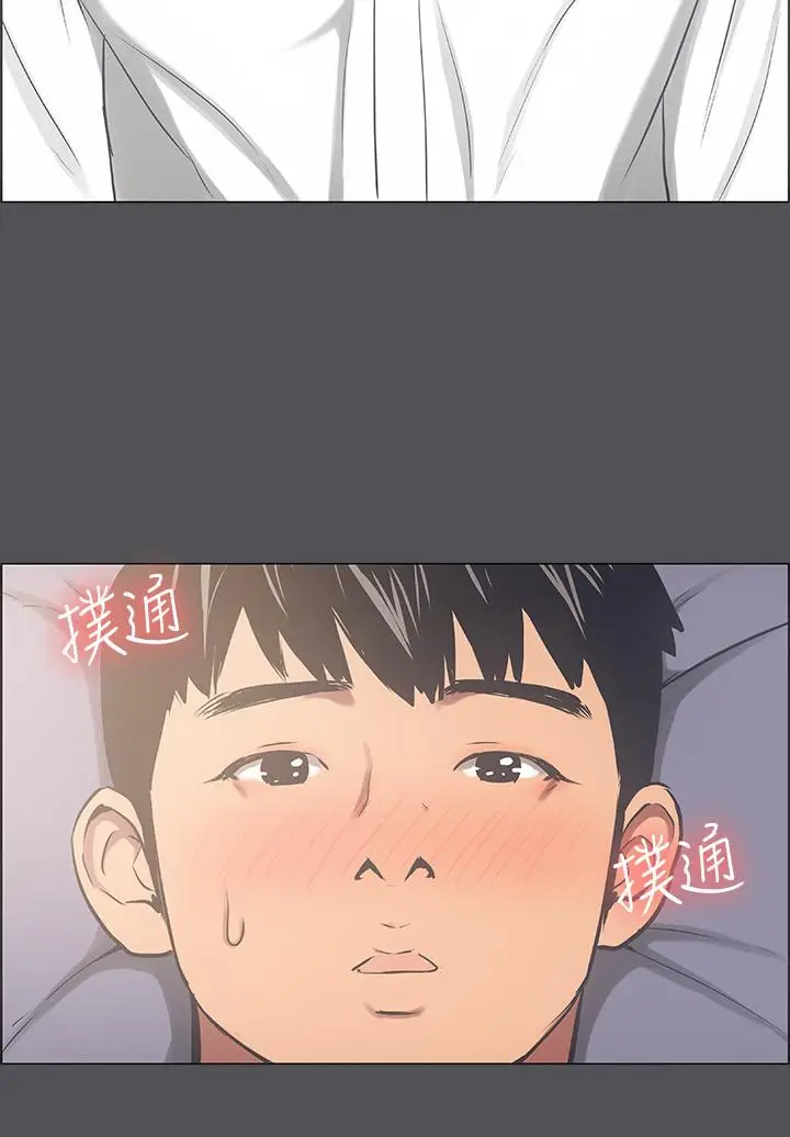 漫画《纵夏夜之梦》第22话第24张图