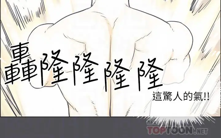 漫画《纵夏夜之梦》第23话第18张图