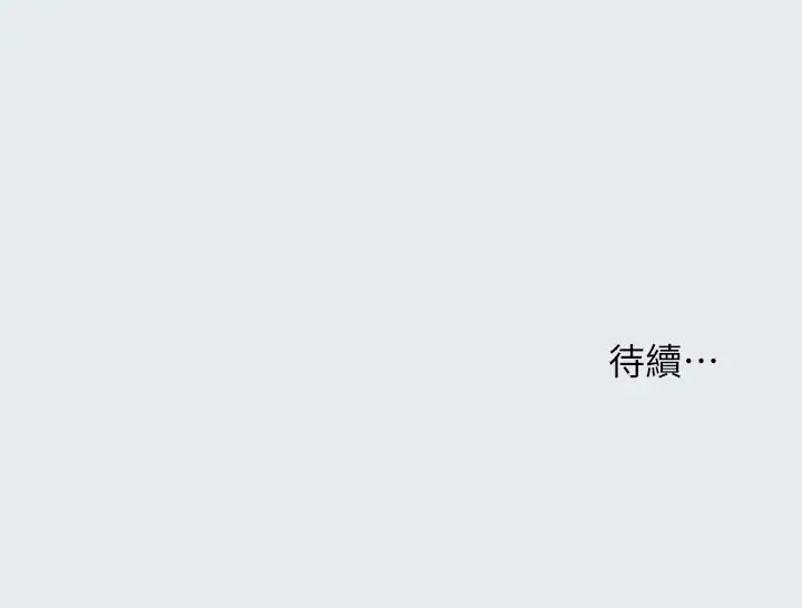 漫画《纵夏夜之梦》第25话第28张图