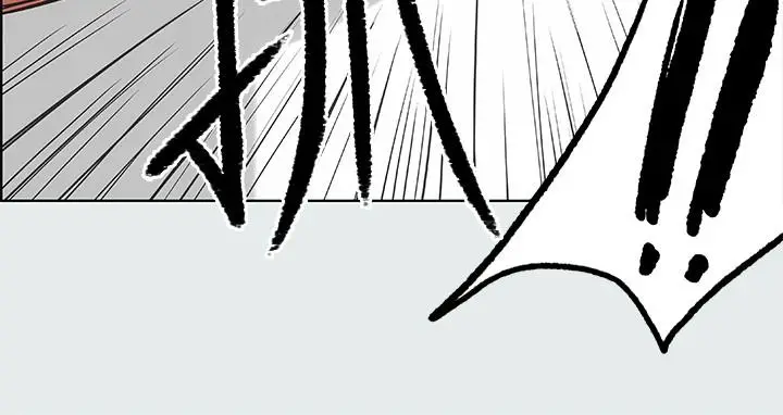 漫画《纵夏夜之梦》第26话第24张图