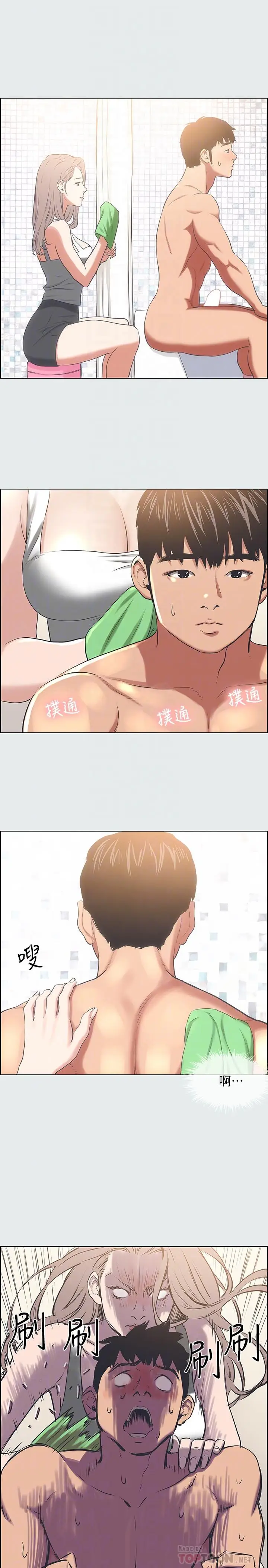 漫画《纵夏夜之梦》第26话第6张图