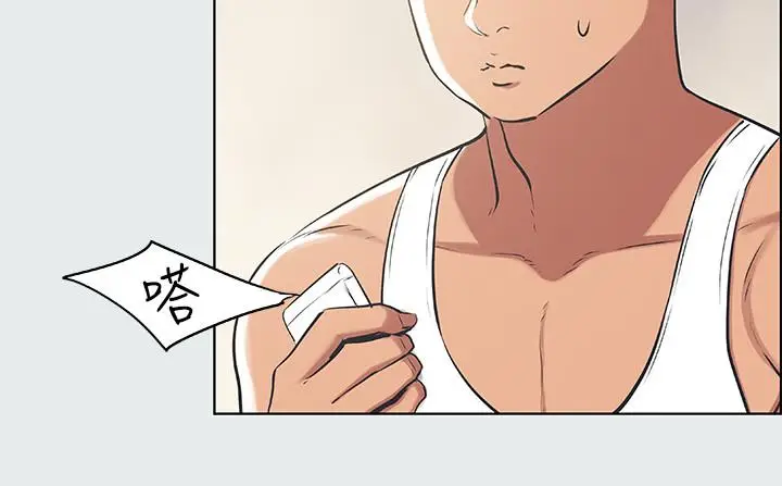 漫画《纵夏夜之梦》第27话第3张图